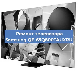 Замена HDMI на телевизоре Samsung QE-65Q800TAUXRU в Ижевске